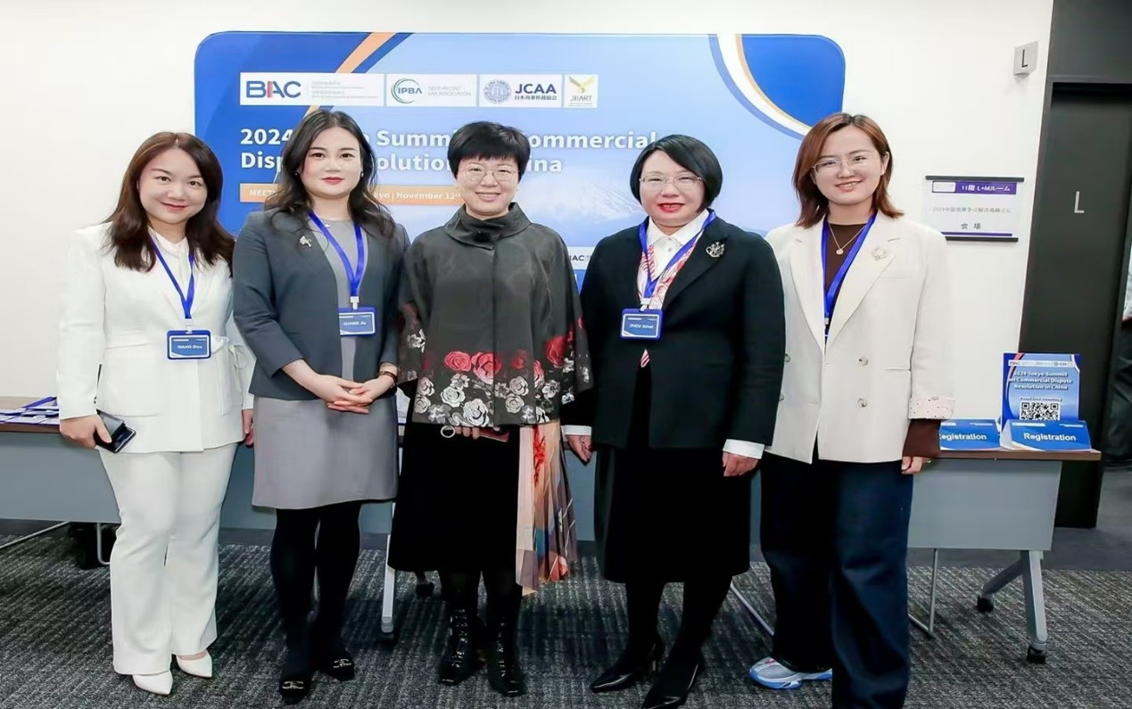 周西眉律师于2024年11月12日在日本东京参加了中国商事仲裁高峰论坛