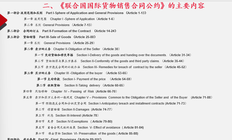 周西眉律师应邀在复旦大学法学院给法律硕士研究生实务授课 (5)