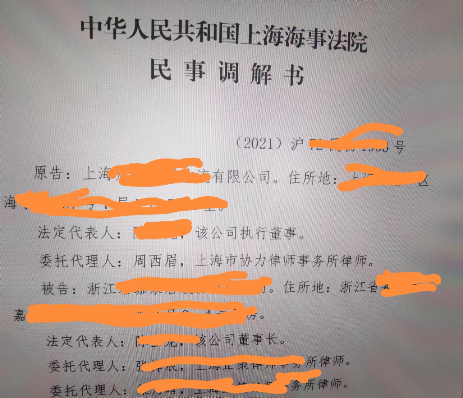 微信图片_20220418171640