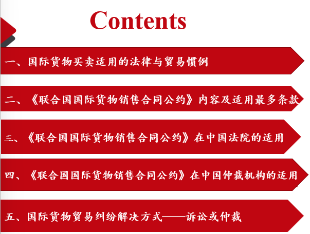 周西眉律师应邀在复旦大学法学院给法律硕士研究生实务授课 (2)