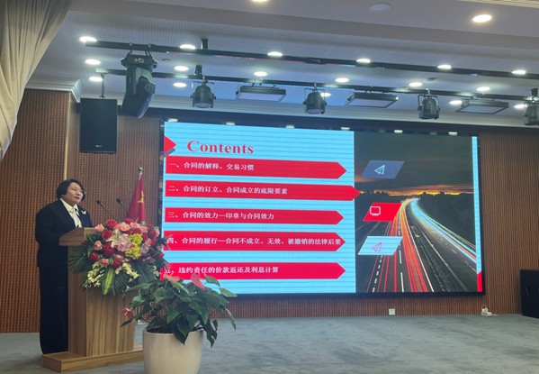 周西眉律师、陈斯涵律师受邀在上海新雅智创园区作法律专题讲座