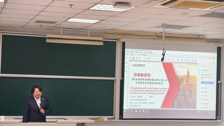 周西眉律师应邀在复旦大学法学院给法律硕士研究生实务授课.png