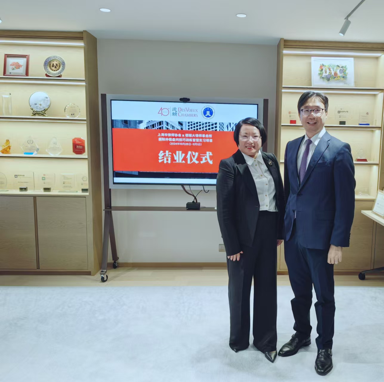 周西眉律师参加香港德辅大律师事务所国际仲裁训练营