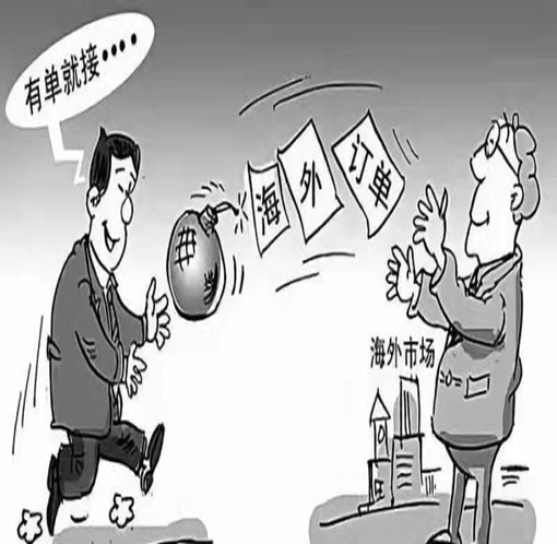 中国香港S公司与德国T公司不锈钢炒锅买卖合同争议仲裁案