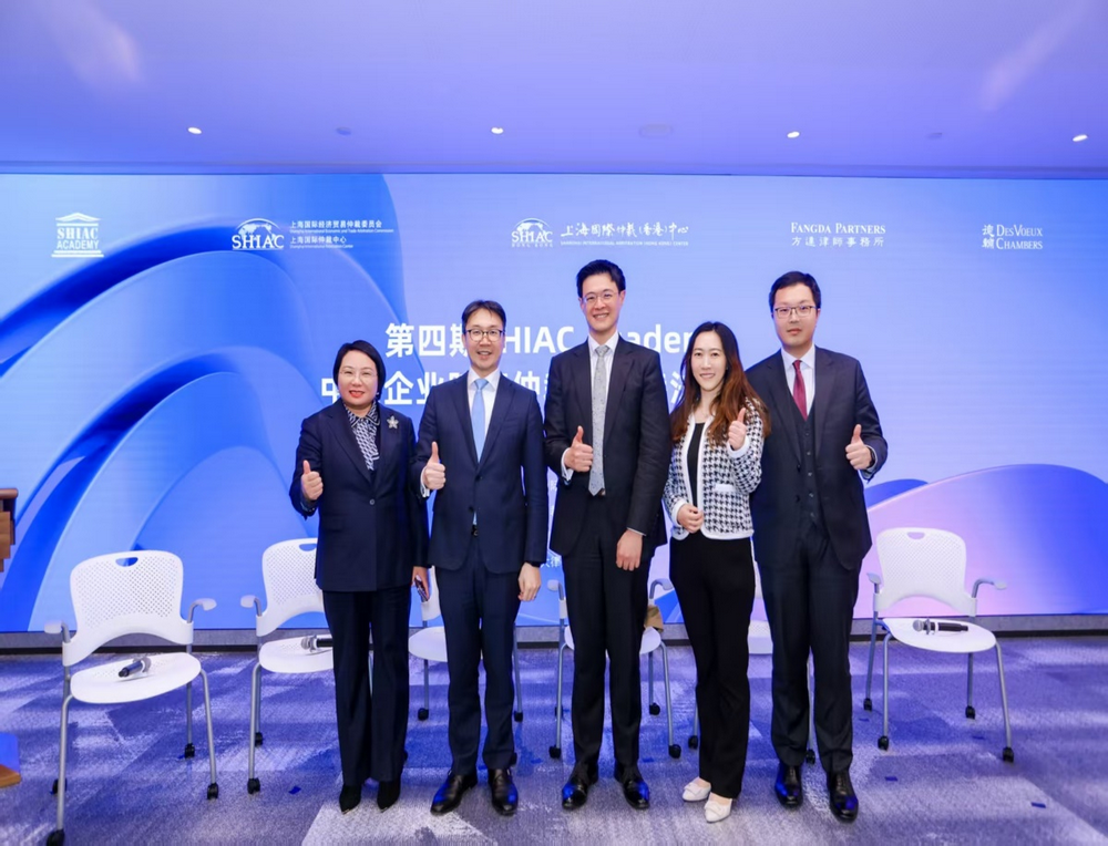 香港律师界与内地律师在国际仲裁上的交流论坛